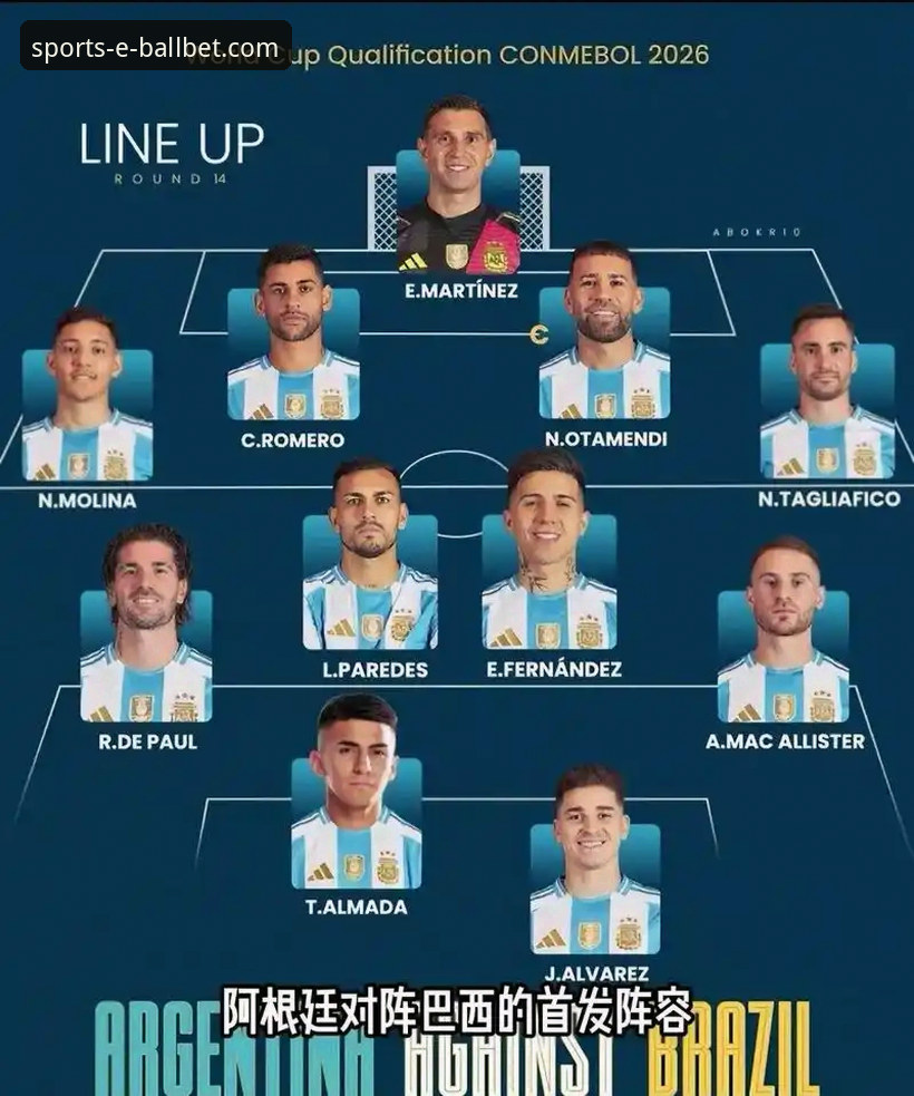 深度解析阿根廷大胜：利用专业体育应用提升观赛体验的实用指南